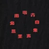 Manga Ut Shueisha 100Th UT grafisk T-skjorte for menn | Naruto