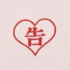 Unisex Manga Ut Shueisha 100Th UT grafisk T-skjorte | Kaguya-Sama: Love is War