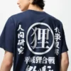 Unisex Studio Ghibli UT grafisk T-skjorte | Pom Poko
