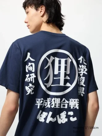 Unisex Studio Ghibli UT grafisk T-skjorte | Pom Poko