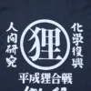 Unisex Studio Ghibli UT grafisk T-skjorte | Pom Poko